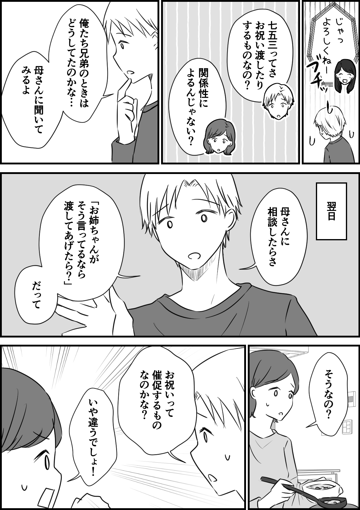 1_2