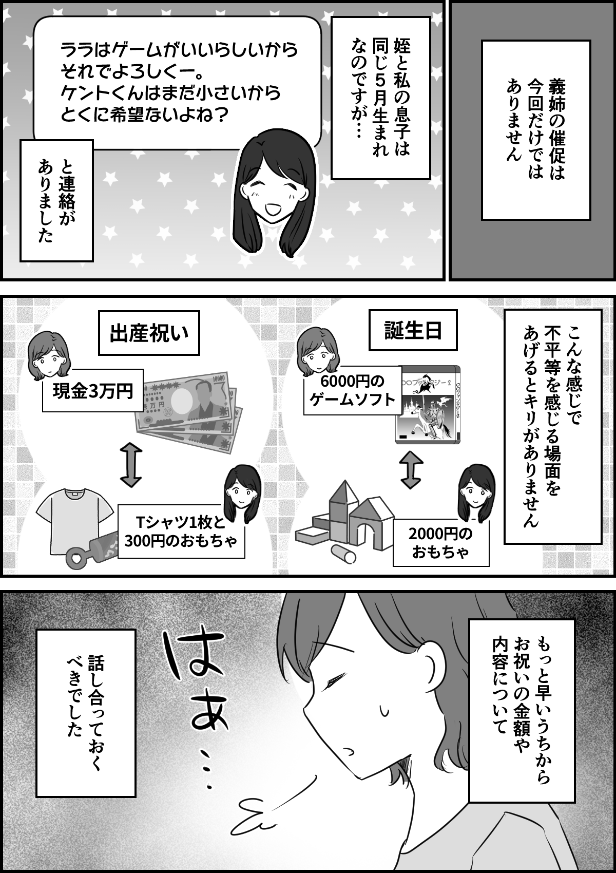 1_3