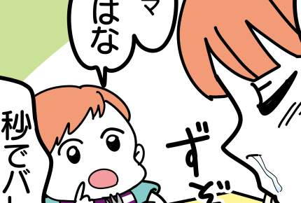 ＜うどん記念日＞パチパチ！息子の拍手、ほっこり【とあるママの幸せエピソード8人目】#4コマ母道場