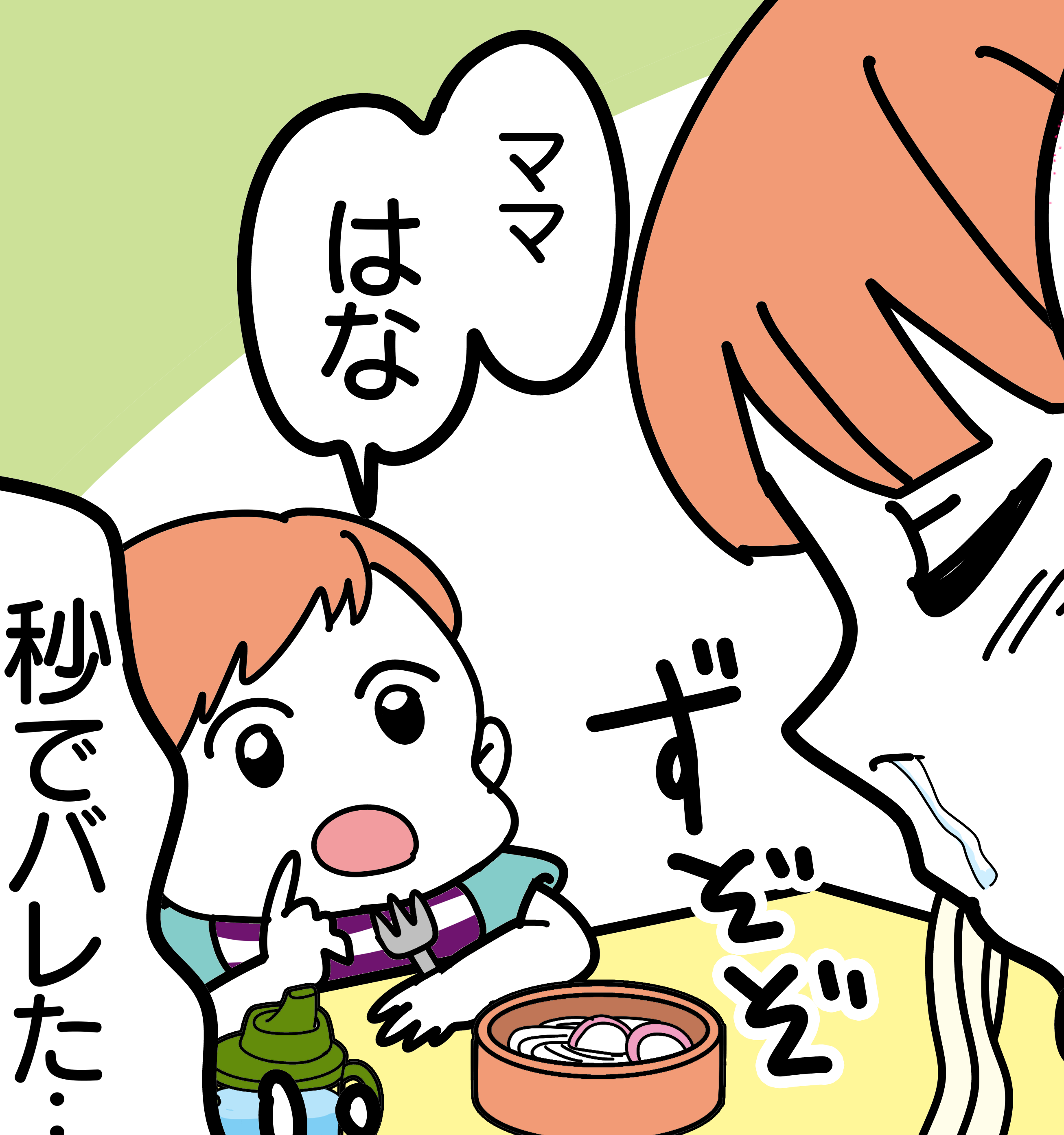 ＜うどん記念日＞パチパチ！息子の拍手、ほっこり【とあるママの幸せエピソード8人目】#4コマ母道場
