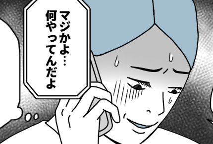 <身内にドロボウが……?>優しい義妹に感謝「私たちのためのウナギ」【第3話まんが:義姉の気持ち】