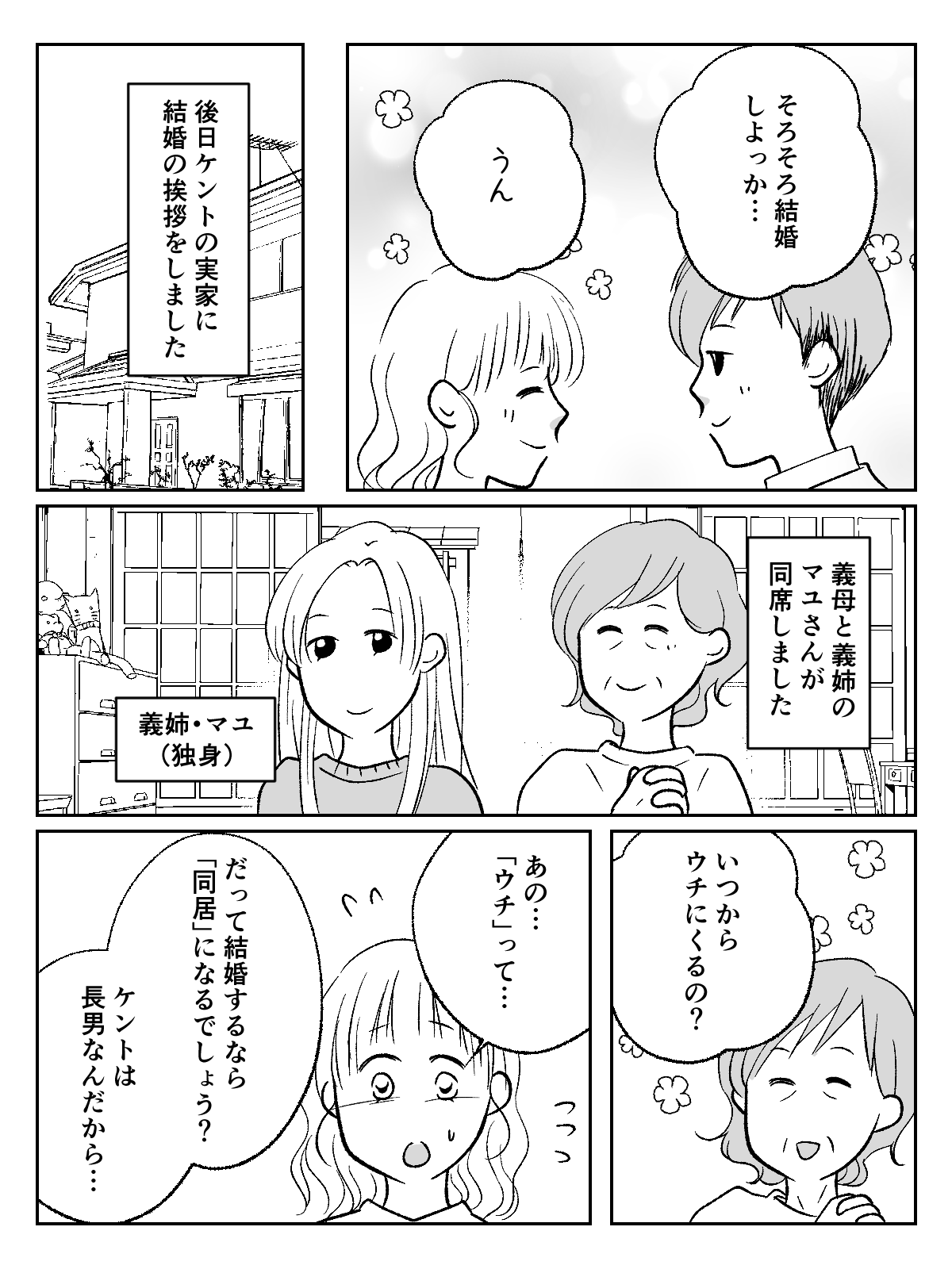 1_1【修正版】
