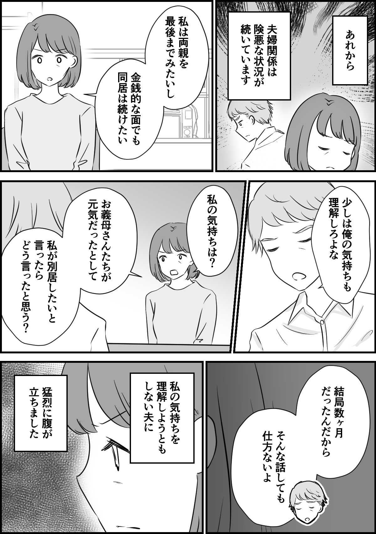 3_1