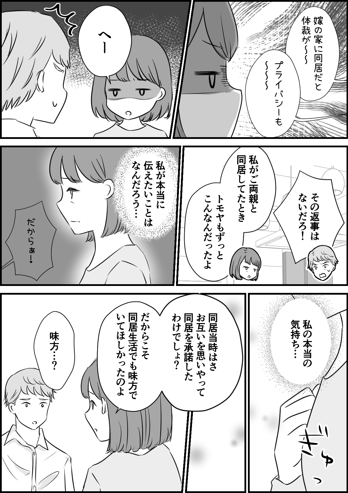3_2