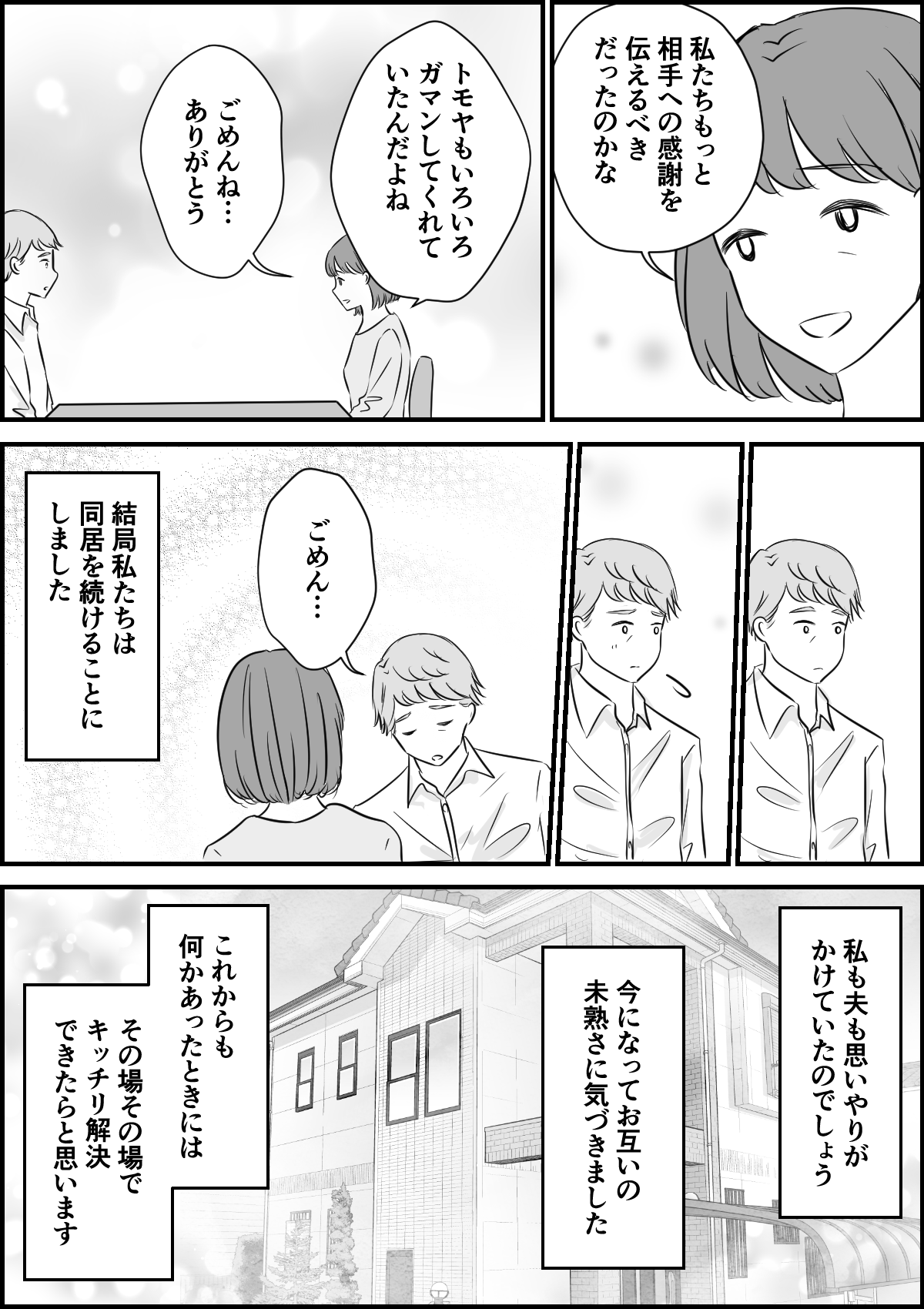 3_3