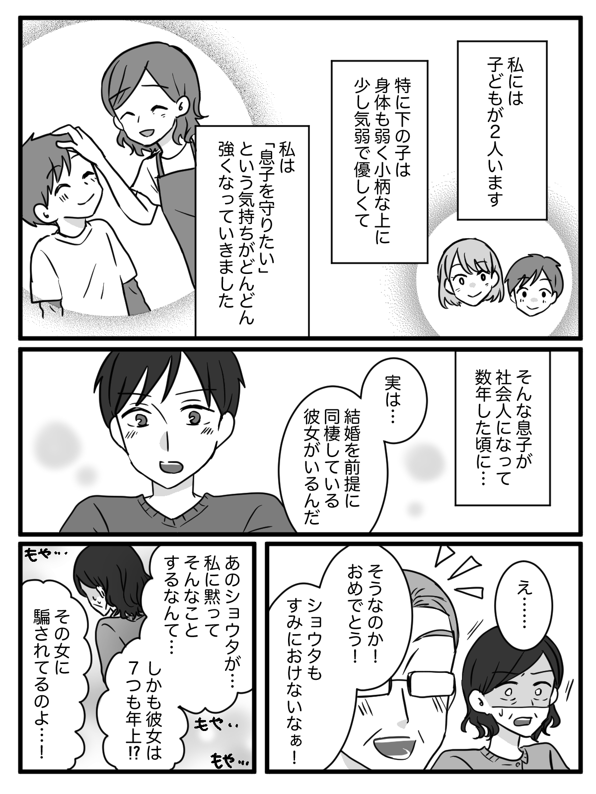 4_1