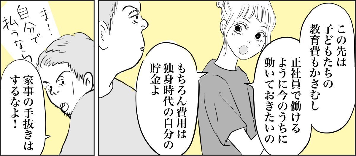 iPhoneのリサイクルプロセス