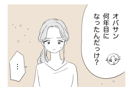 ＜私が離婚を決めたとき＞「お父さん、見た目の話しかできないの？」息子、ナイス指摘！【後編まんが】