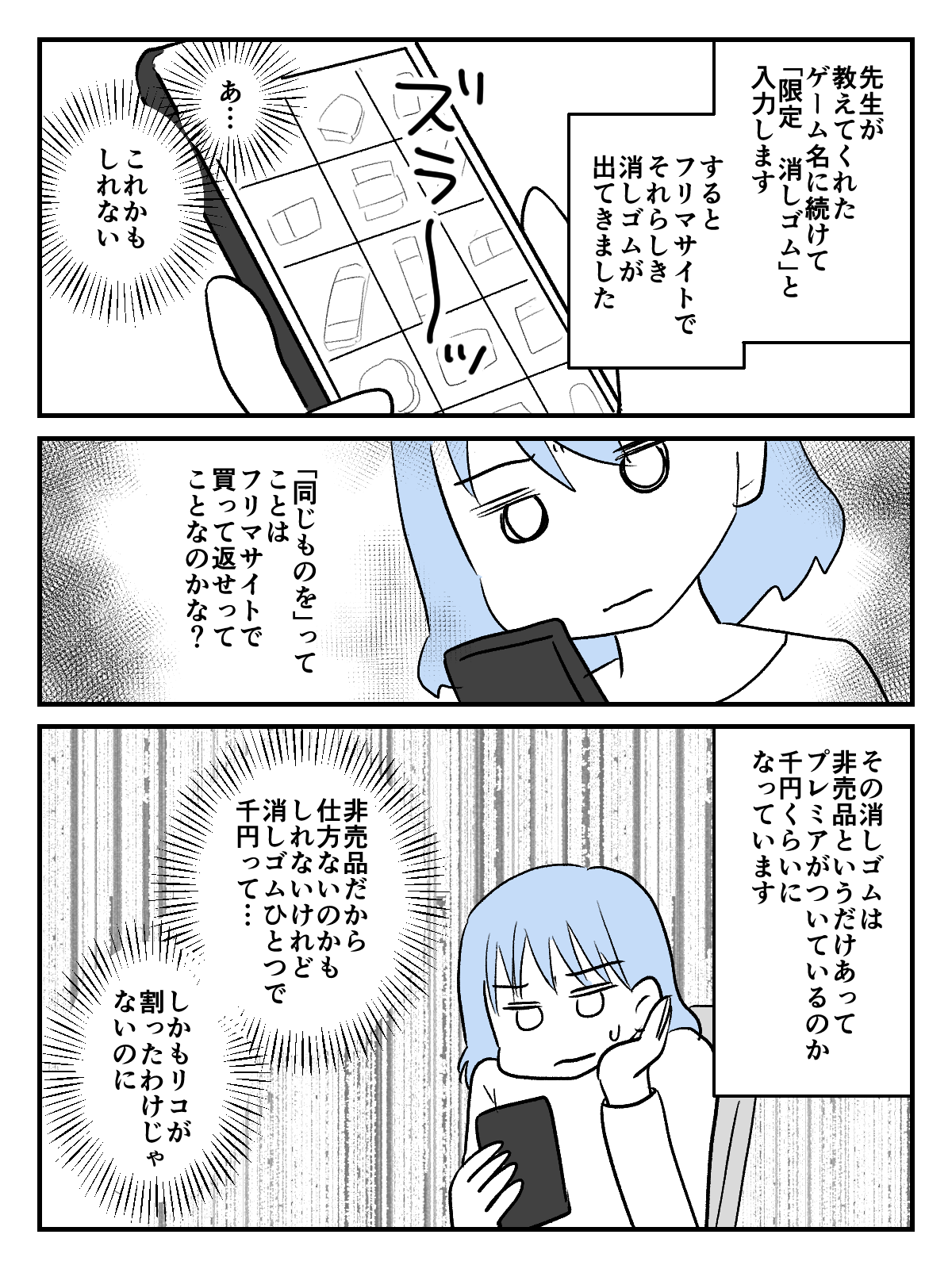 3_1