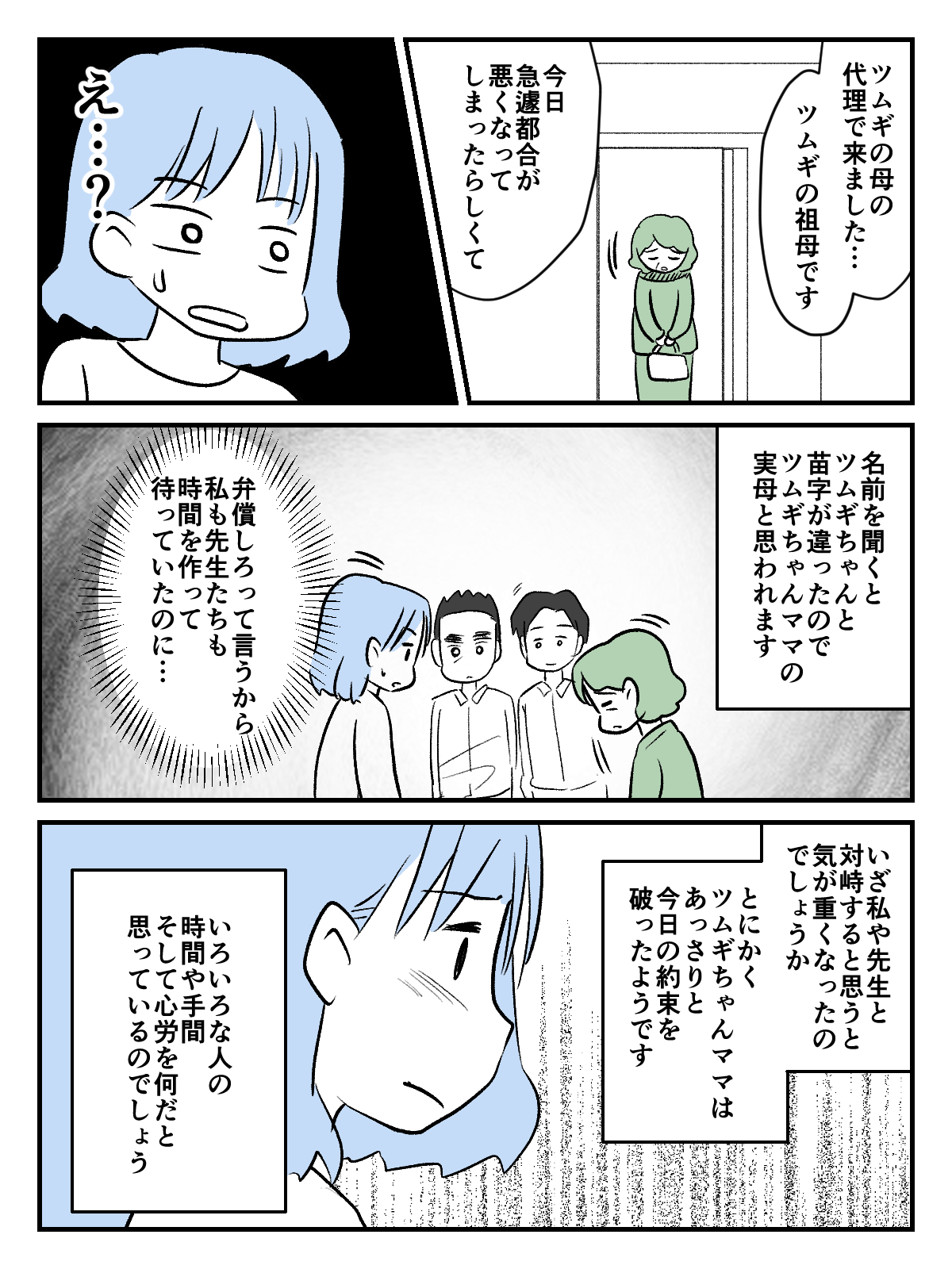 4_1