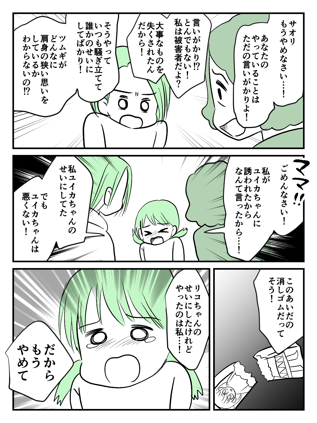 6_2