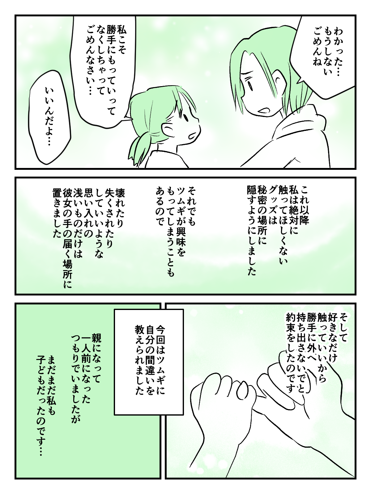 6_3