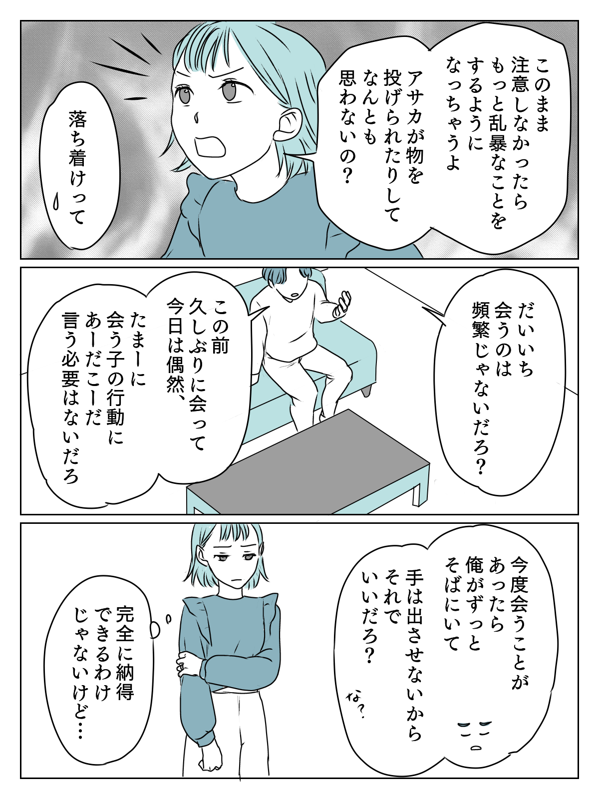 2_3