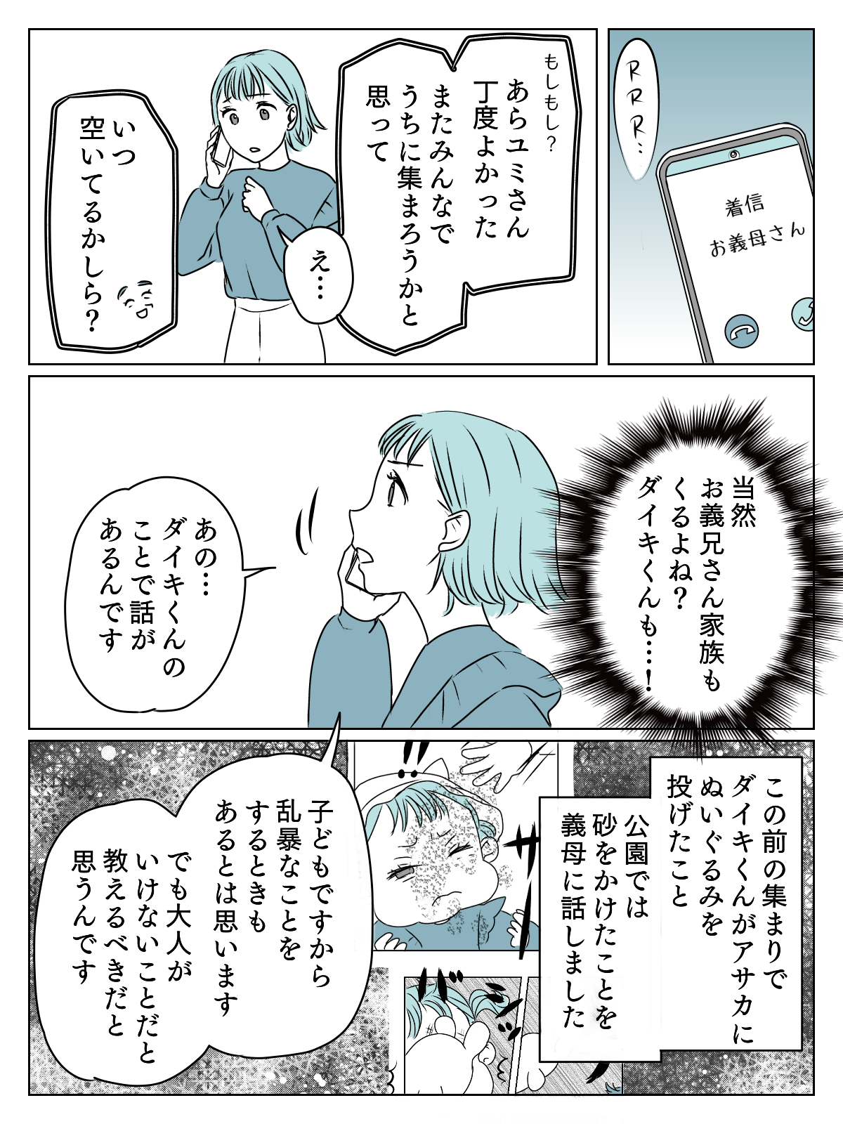 3_1