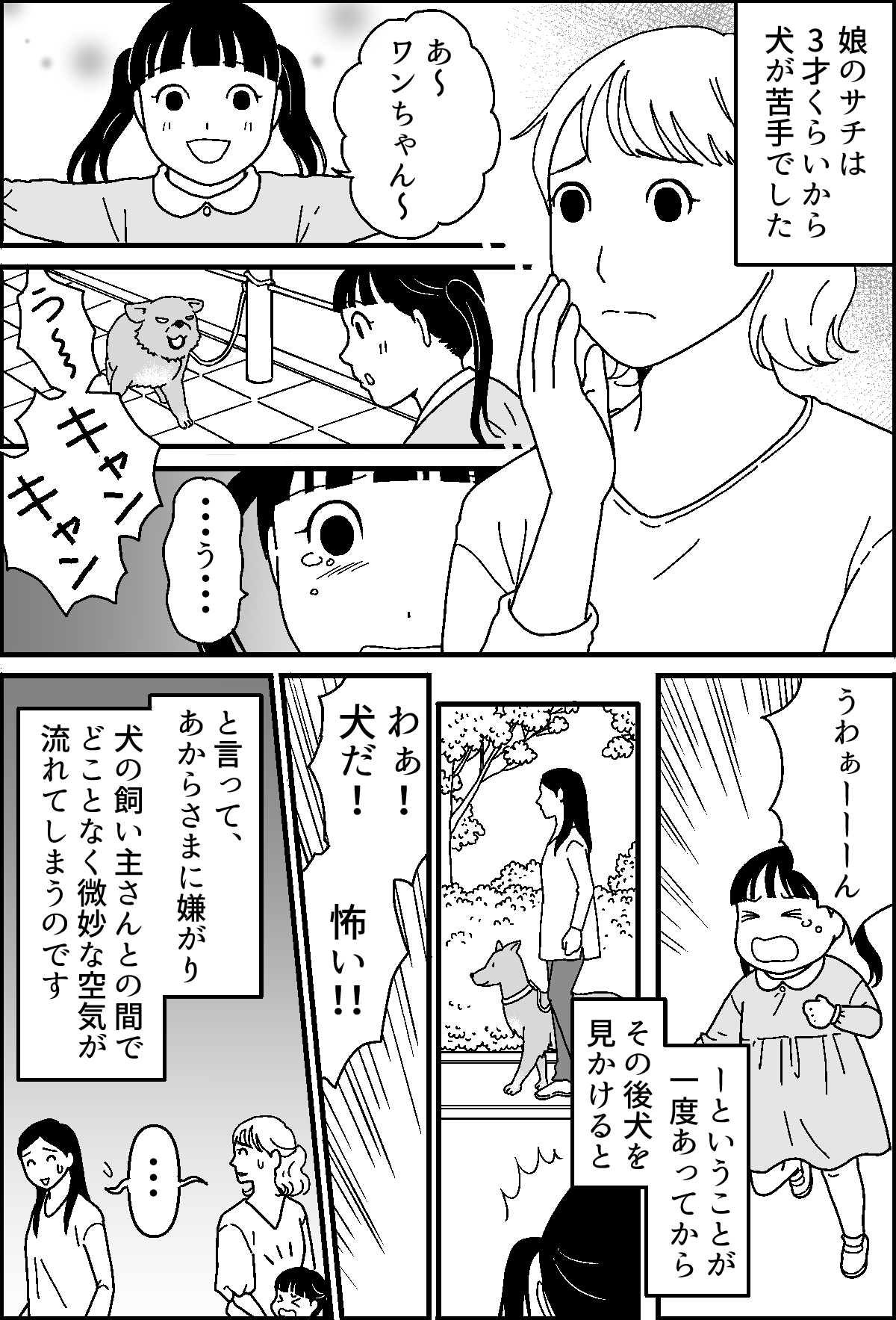3-1
