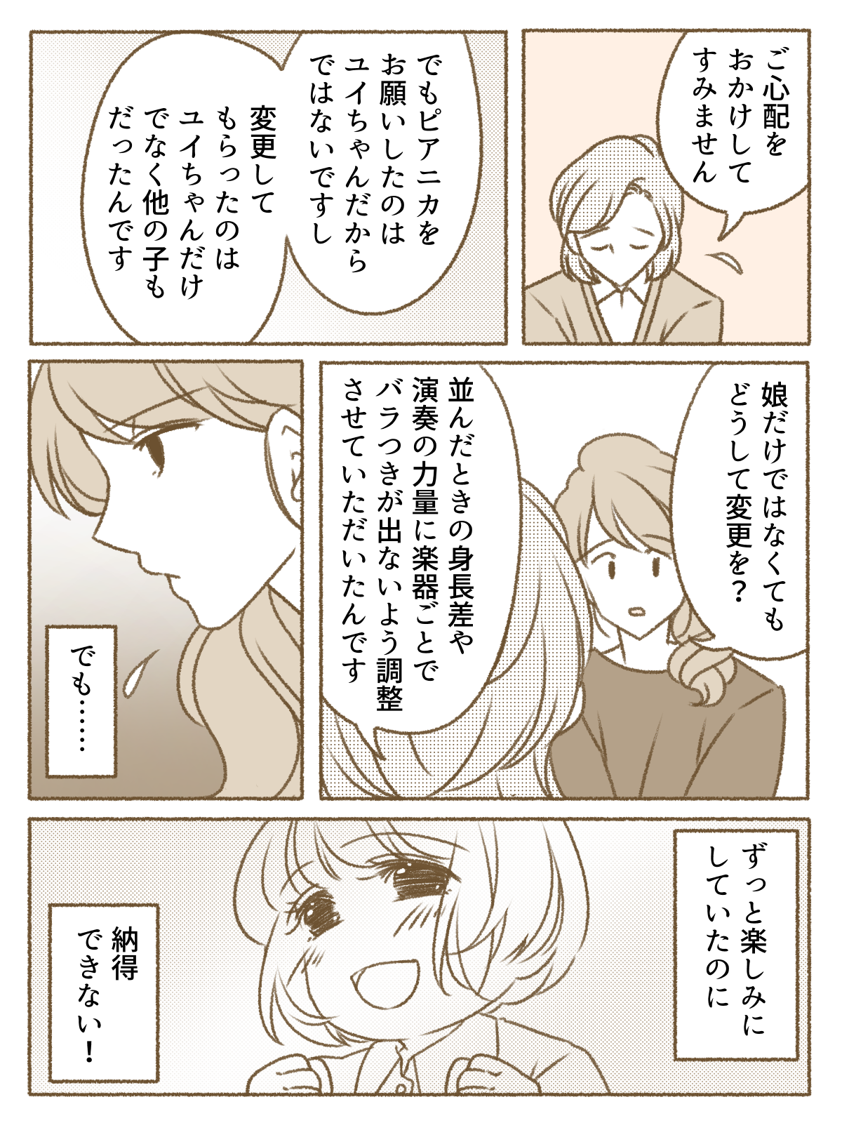 02_01