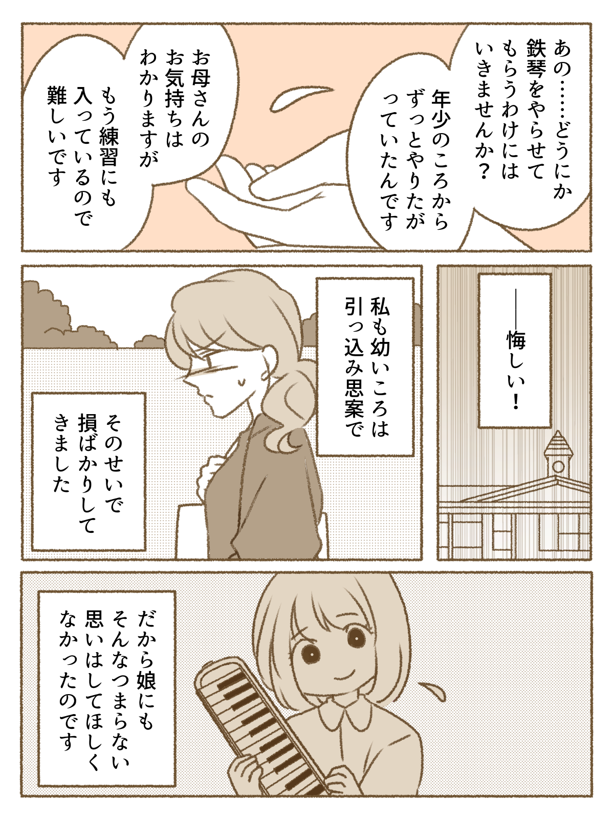 02_02