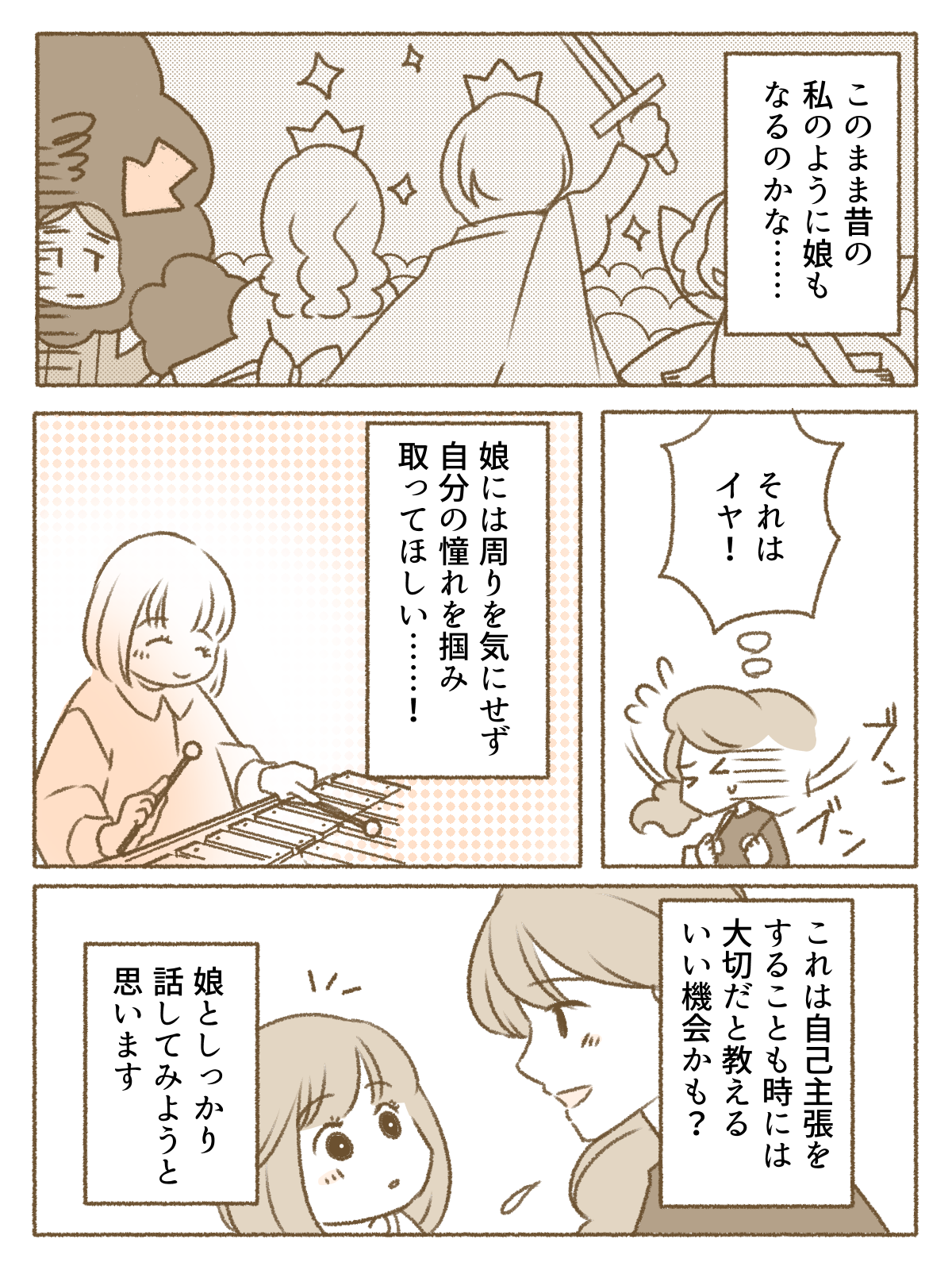 02_03