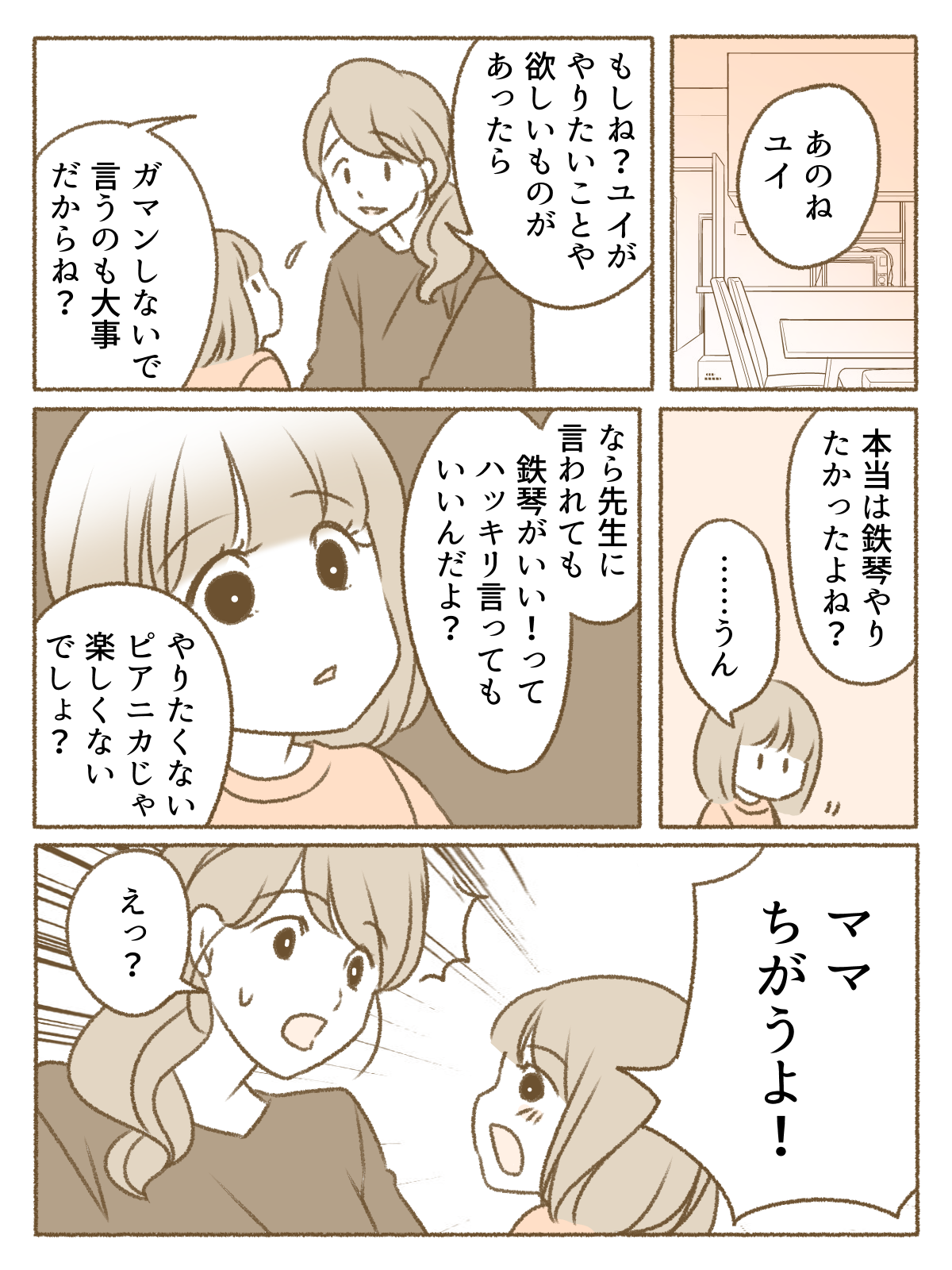 03_01