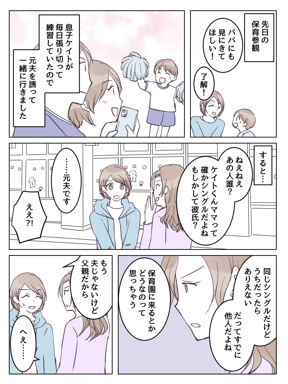 1_2