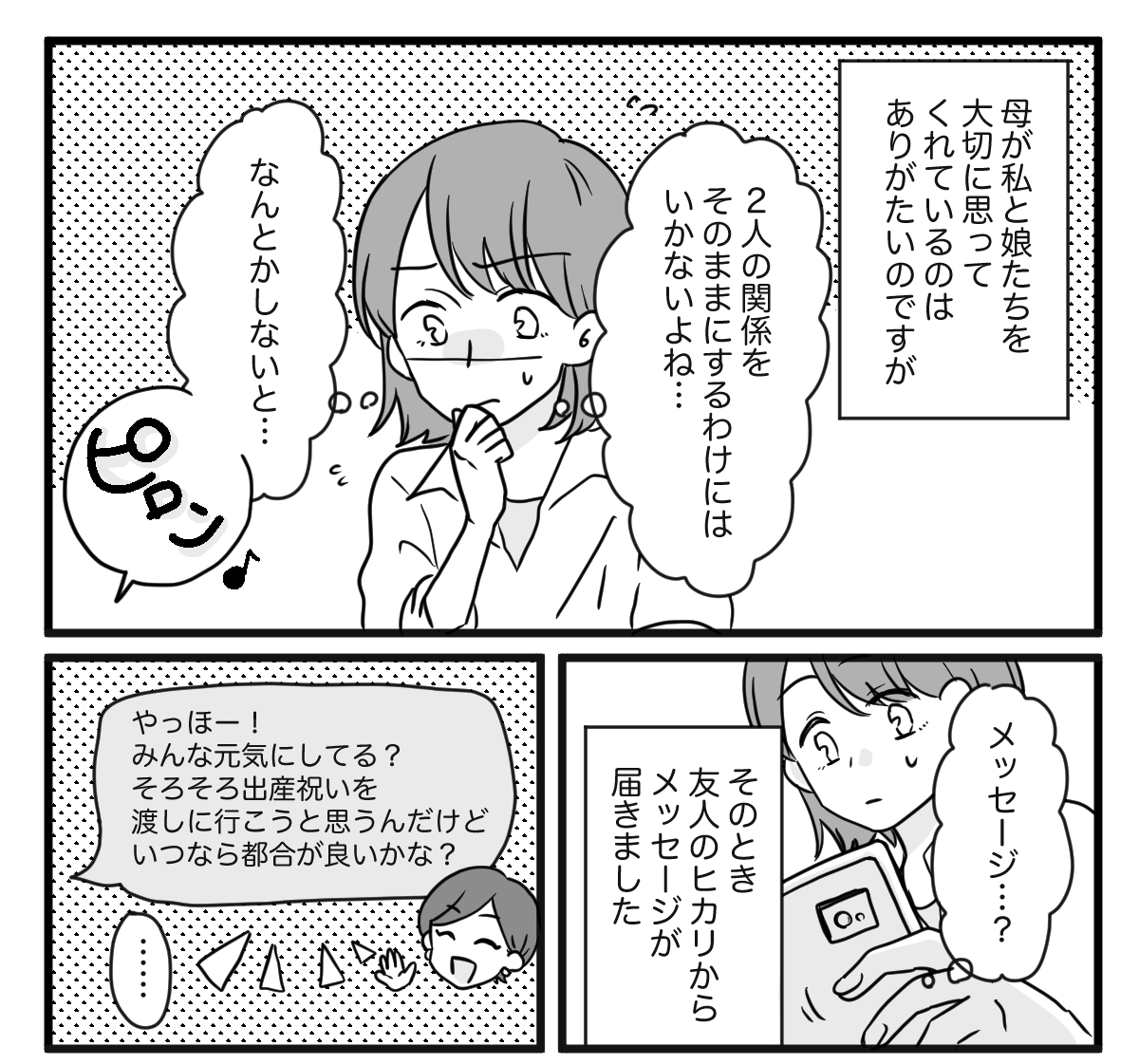 修理のためにApple Storeにデバイスを預けた人は店舗が再開するまで修理を受けられない