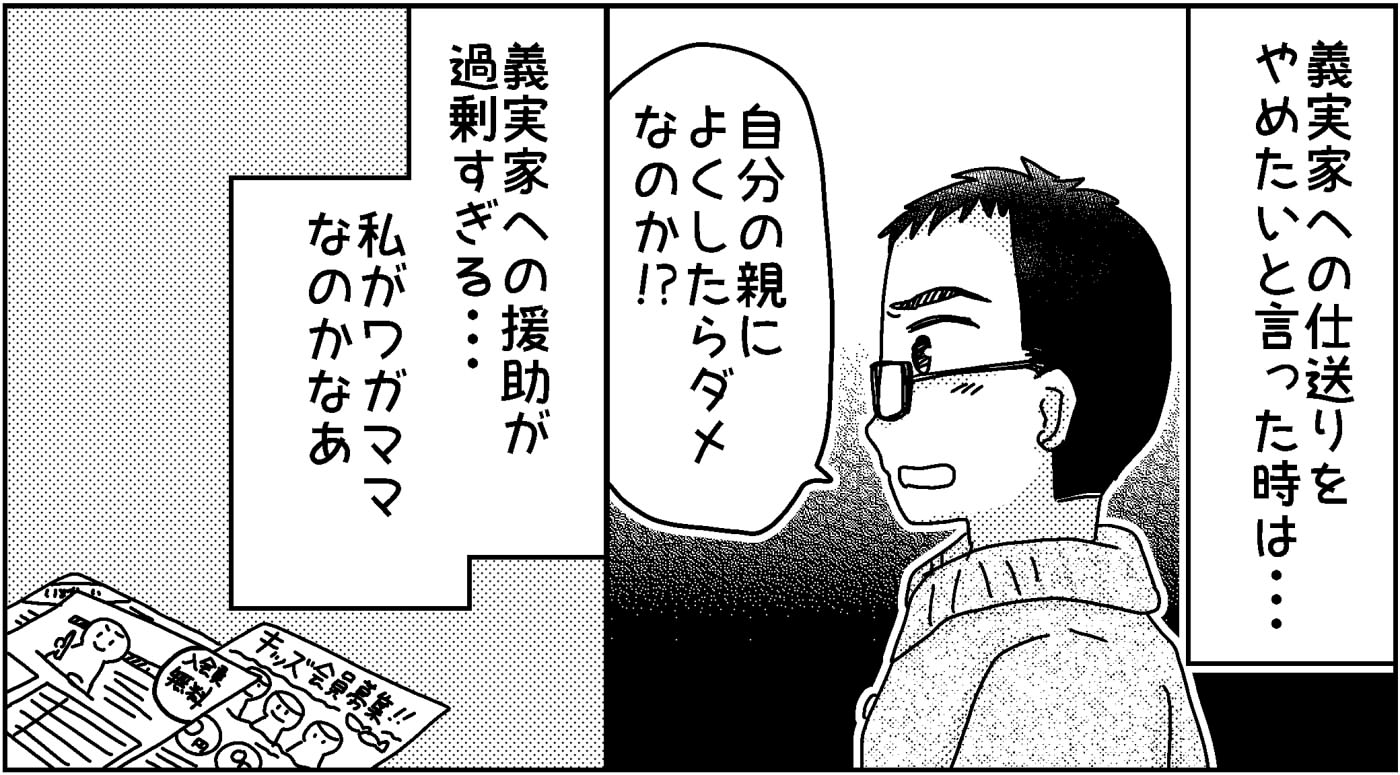文句 ばかり 言 われる | 何をしても文句を言われる | 他部署に文句ばかり言ってしまう人に言いたい – RAKRK