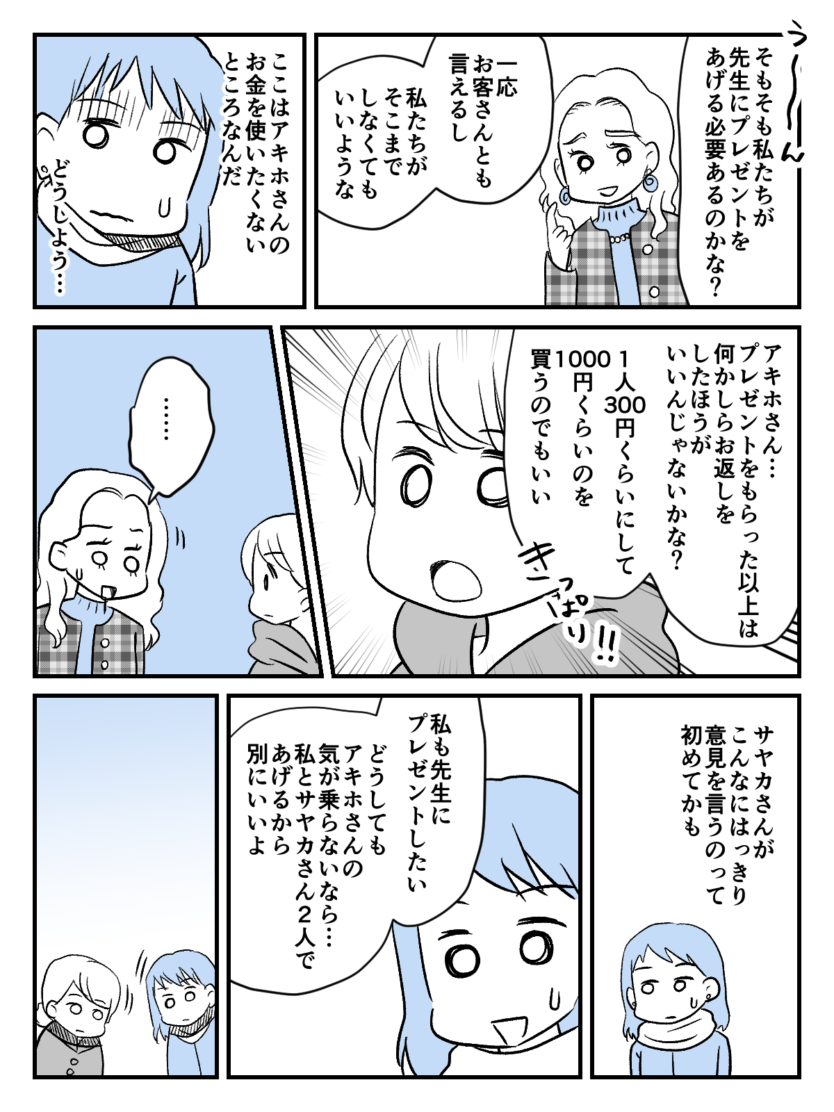 4_2