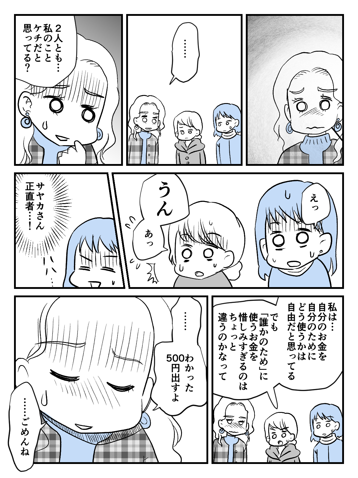 4_3