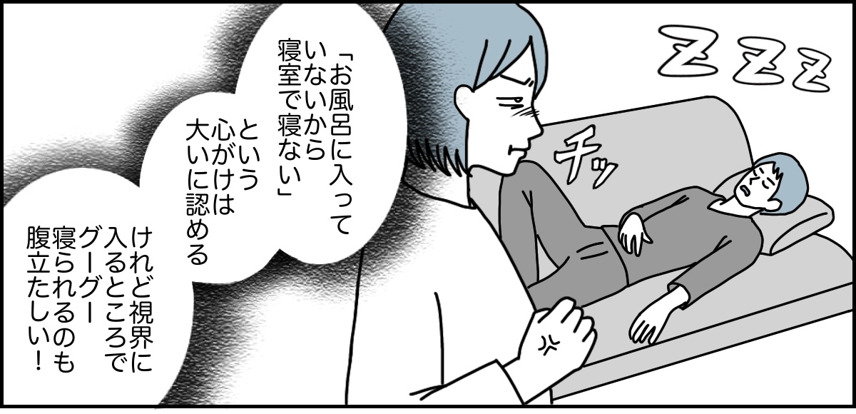 子どもの風邪で夫ダウン＞手抜き許してのハズが……「おかわり～」親の心 