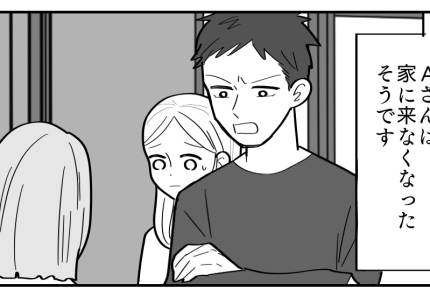 <ダレが非常識!?>明かされた本性にヒェ~!彼女はグイグイ要求してくるタイプだった【後編まんが】