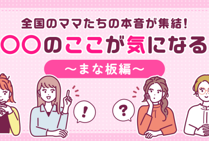 「まな板」にもプロがいる？白くて四角いタイプしか使わない人に語りたい、使い勝手抜群の新アイテム