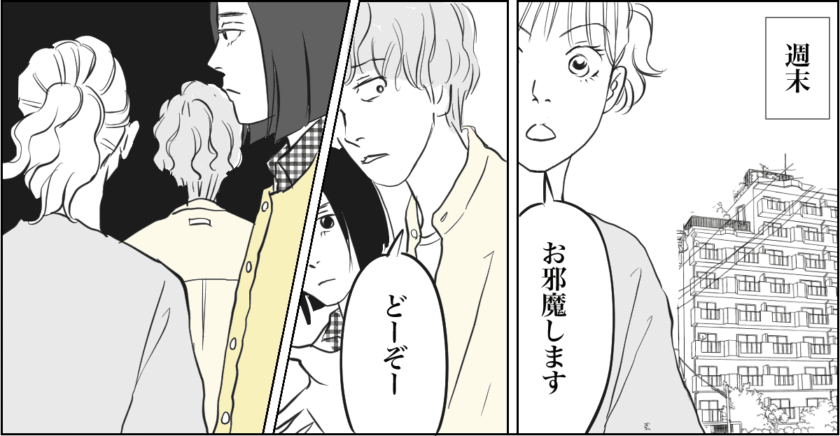100万円貸して」姉に借金＞「返済」と「節目の祝い」一括りにするのはひどい！【第3話まんが】 | ママスタセレクト
