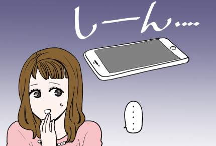 ＜ママ友が急変！＞LINEは既読無視、でも自分が何をしたか身に覚えがない。冷たくされる理由は？