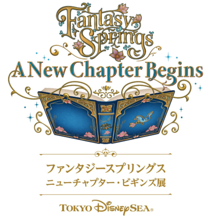 2. Start of the Fantasy Springs New Chapter Exhibition
