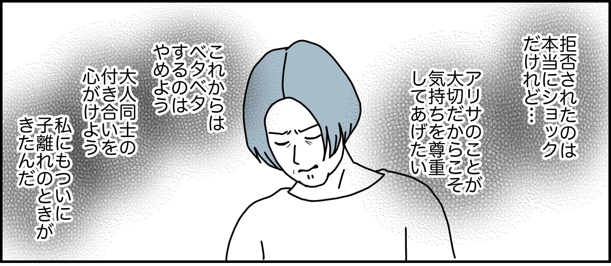 2_1_1 (4)