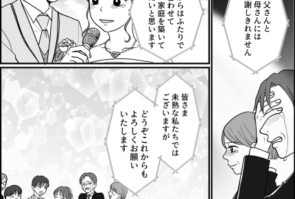 ＜男のせいで娘が！＞私にはある、可能性に溢れた未来が！数年後……【第10話まんが：レナの気持ち】