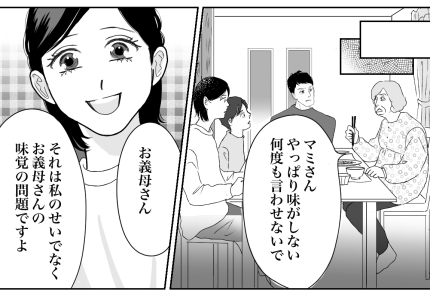 ＜義母、トイレは嫁が！？＞トラブル解決のカギは「部屋の場所」トイレに近い部屋へ！【第5話まんが】