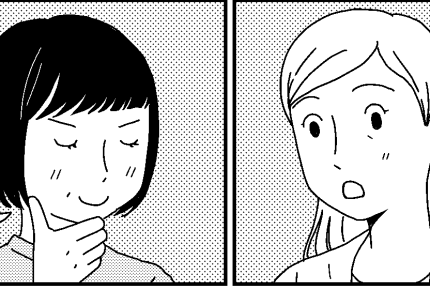 <お金をかけて若返る?>きっかけは「嫌いな義母の死」SNS中毒で壊れていったママ友【前編まんが】