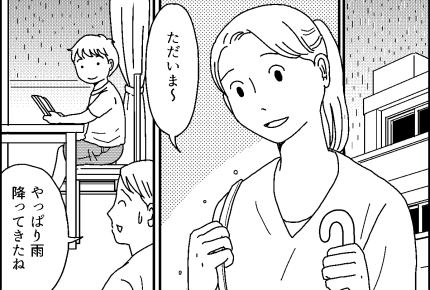 ＜ずぶ濡れ帰宅の息子＞友だちに傘を貸した息子を怒った夫。なぜ？【前編まんが】