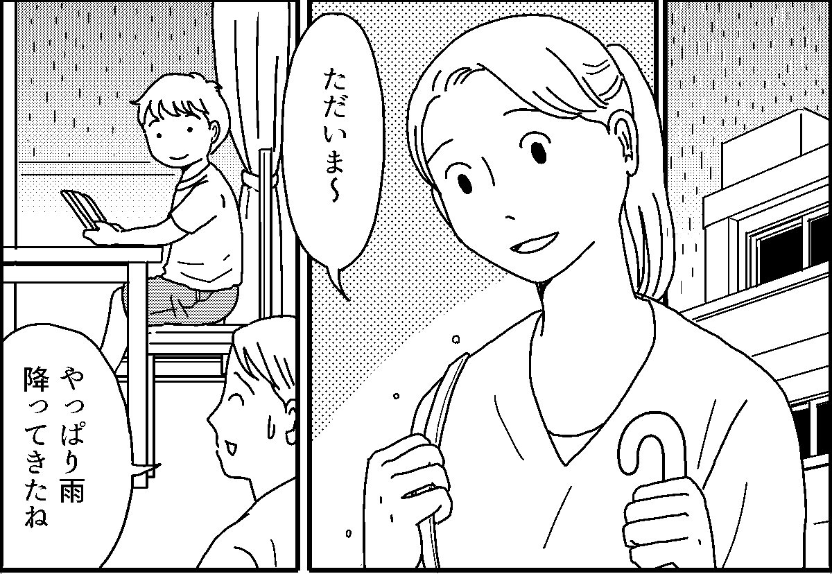 ＜ずぶ濡れ帰宅の息子＞友だちに傘を貸した息子を怒った夫。なぜ？【前編まんが】