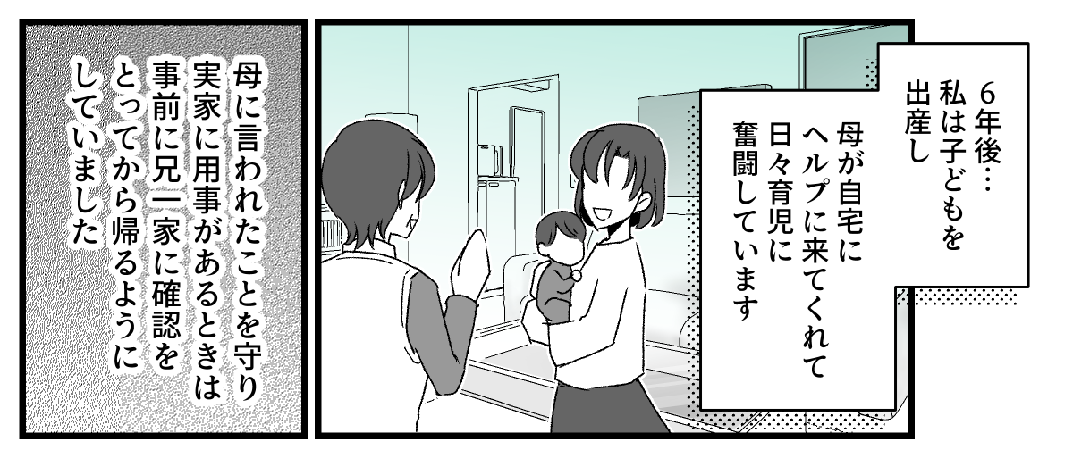 ご依頼作品　title「本日22時TikTokで3分の1で誰かがカラーGET❗」 ご依頼作品 title「本日22時TikTokで3分の1で誰かがカラーGET