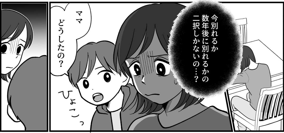 3_3_2