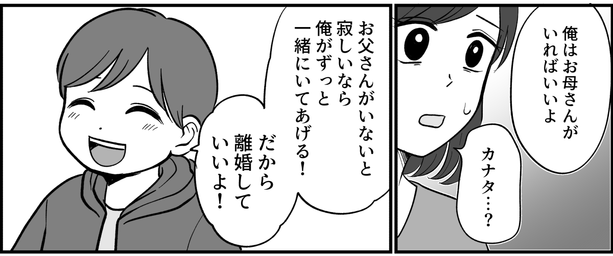4_1_2