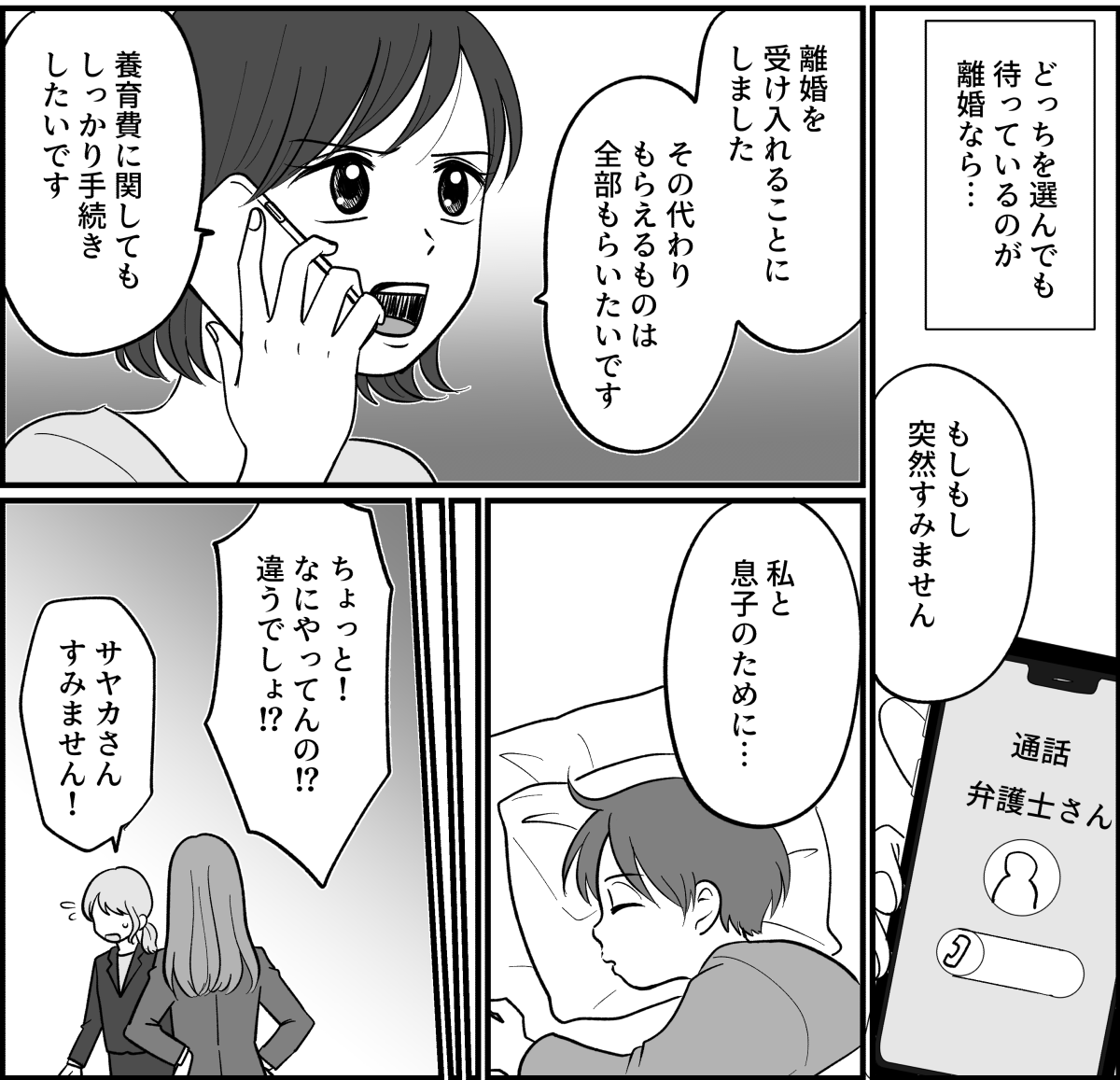 4_2_2