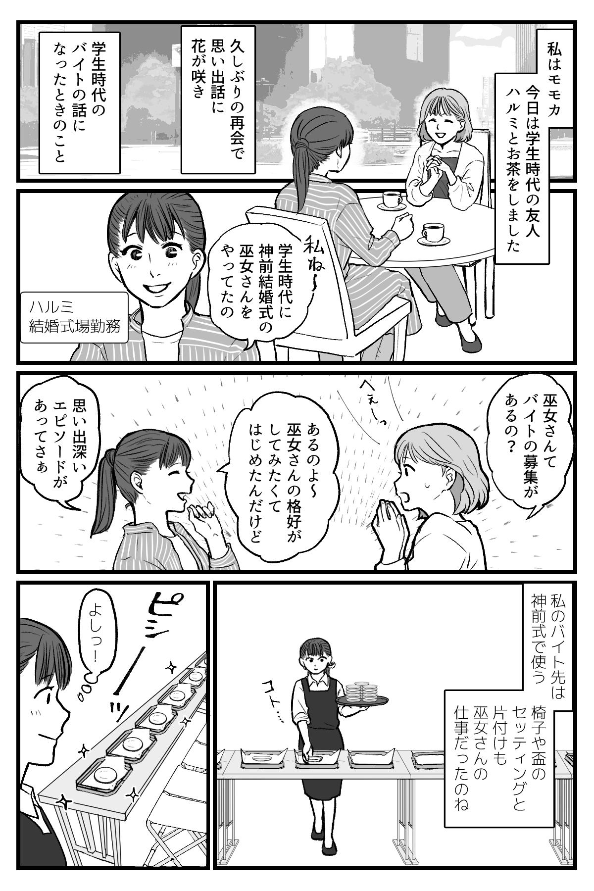 机の上がごちゃごちゃ_001