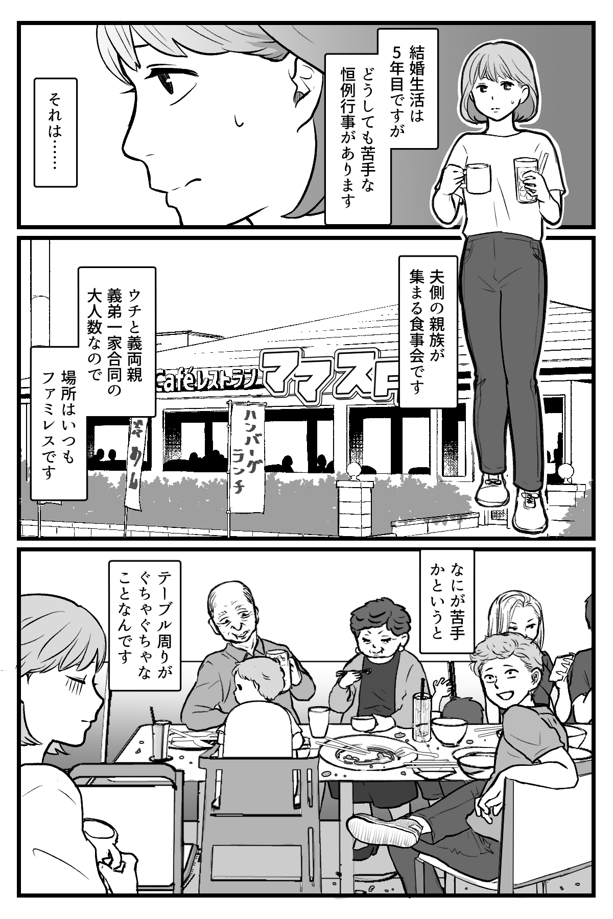 机の上がごちゃごちゃ_005