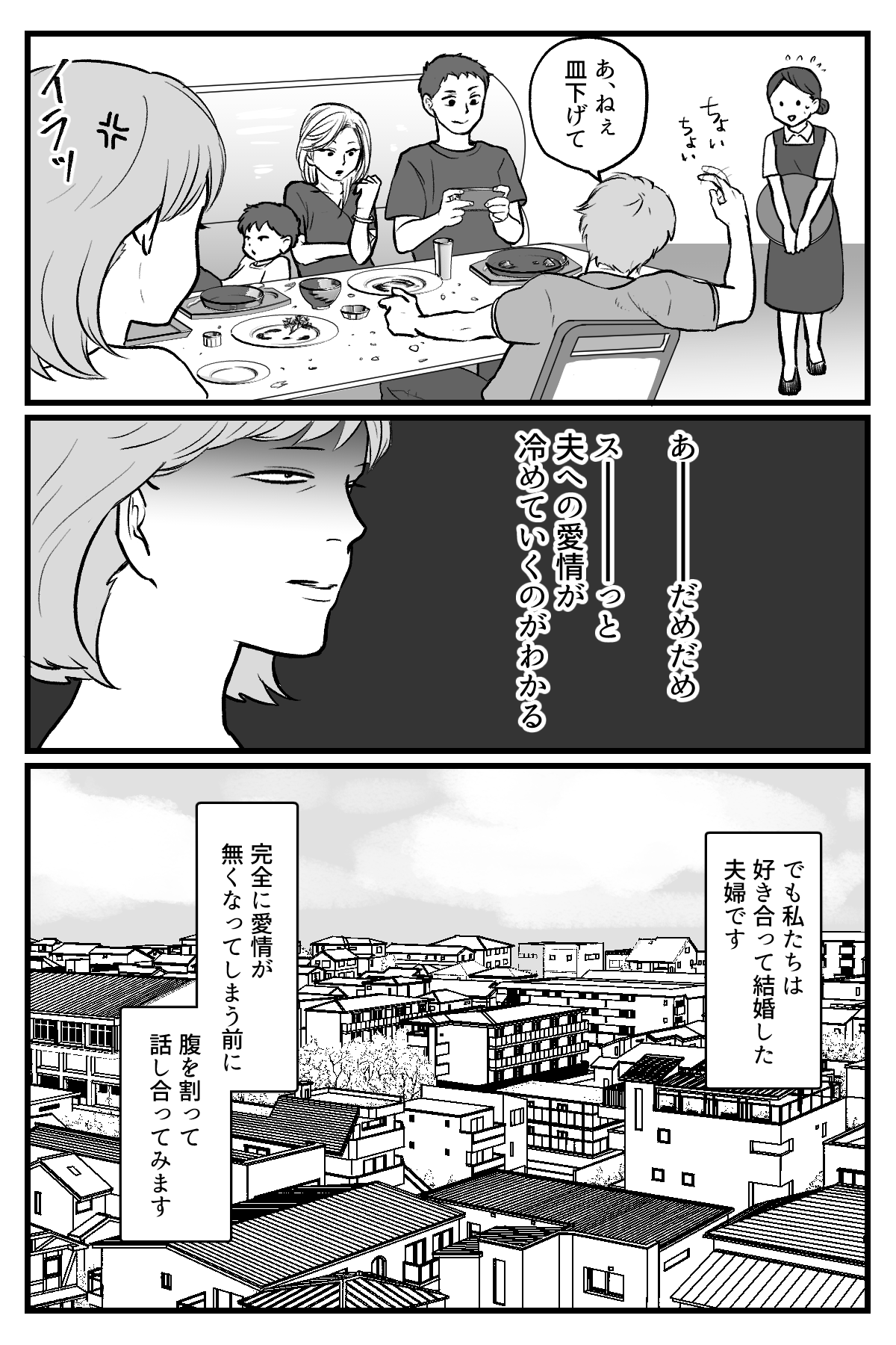 机の上がごちゃごちゃ_008