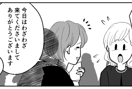 ＜なに…？＞不幸の前兆……？背後にまとわりつく黒い影【第37話まんが】#本当にあった不思議な体験