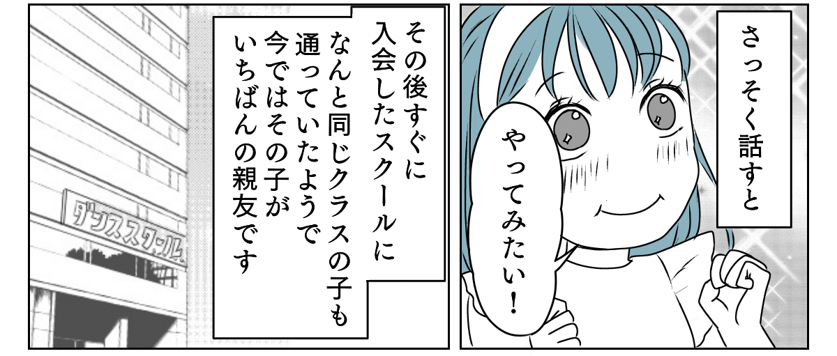 わが子に心ない手紙　3_3_2