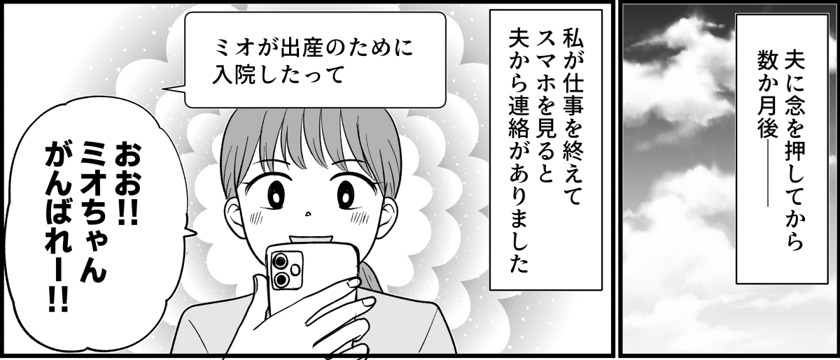 【修正版2_1_1】